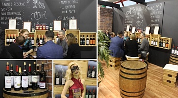 SLL «The Tamanian Wine Company – Kuban» at the «PRODEXPO – 2017»