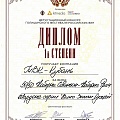 The best from the Russian wines